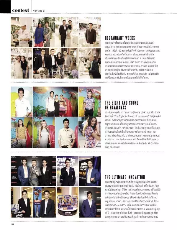 Attitude September 2015