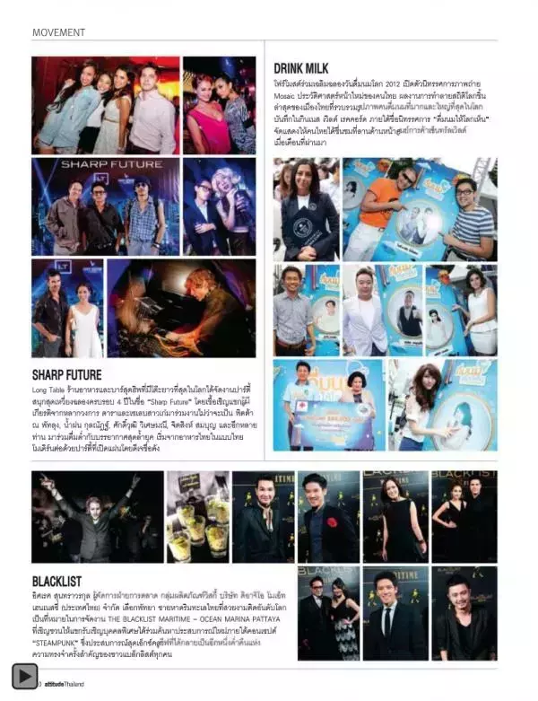 Attitude July 2012