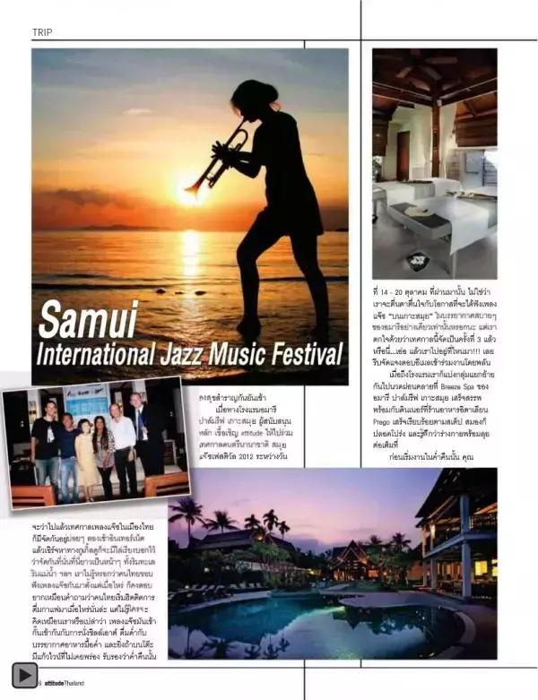 Attitude December 2012