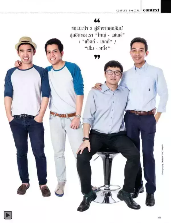 Attitude February 2015