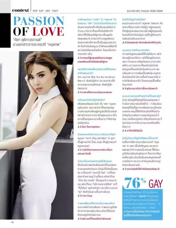 Attitude September 2015