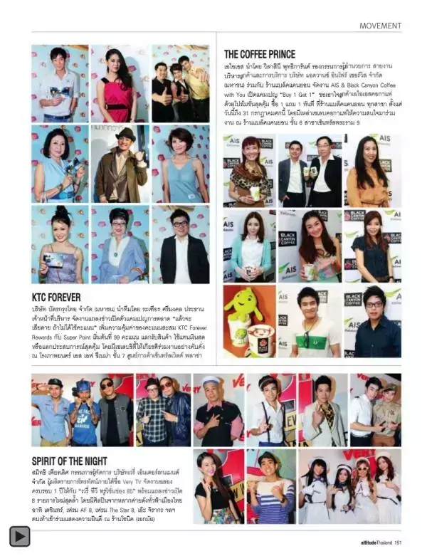 Attitude July 2012