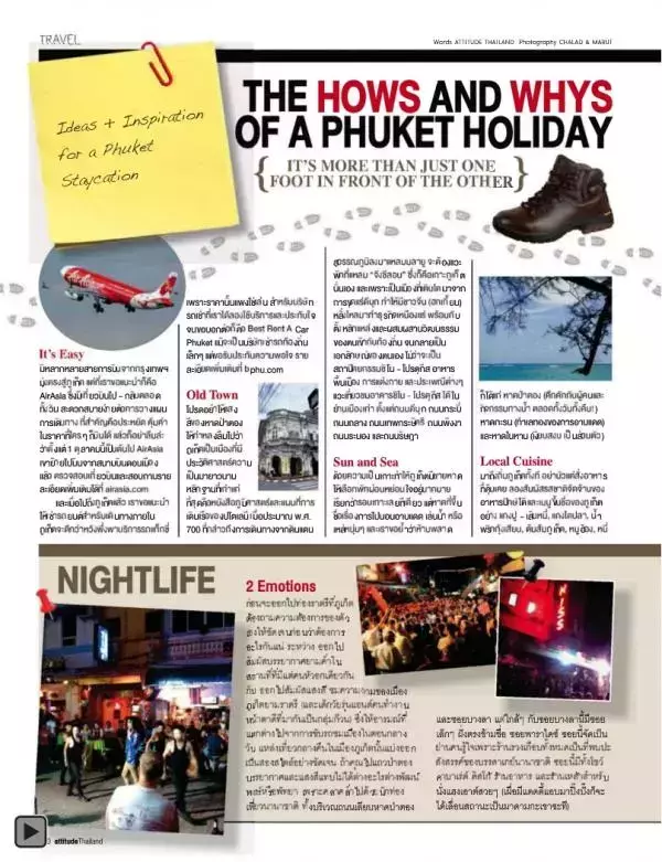 Attitude August 2012