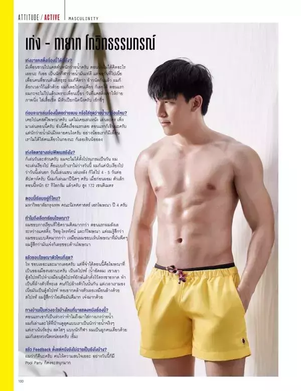 Attitude October 2015