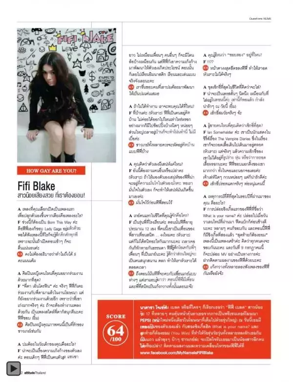 Attitude July 2012