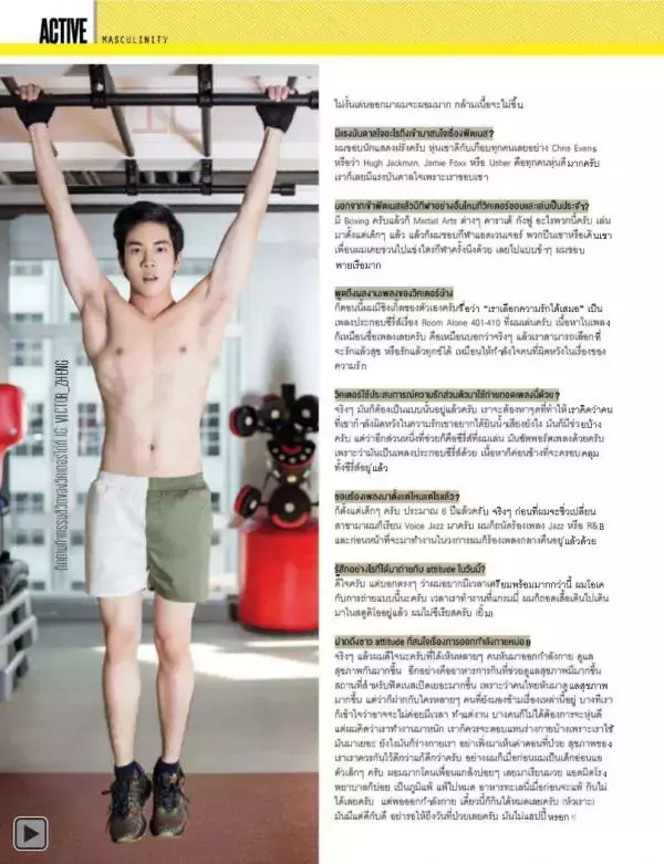 Attitude January 2015