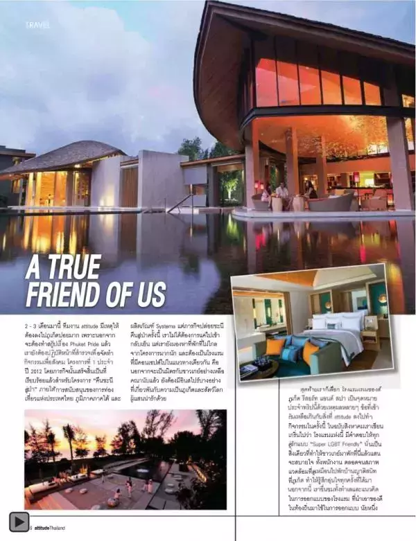 Attitude October 2012