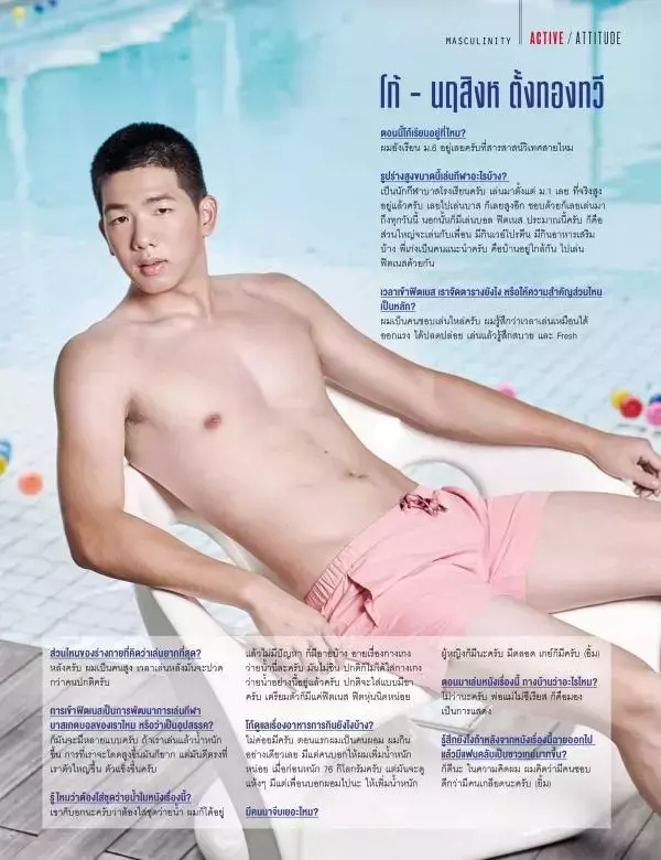 Attitude October 2015
