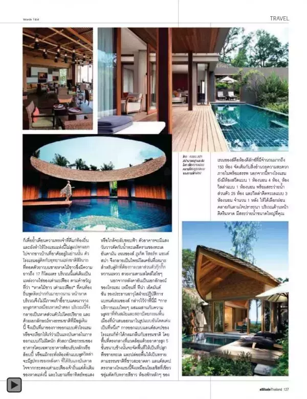 Attitude October 2012