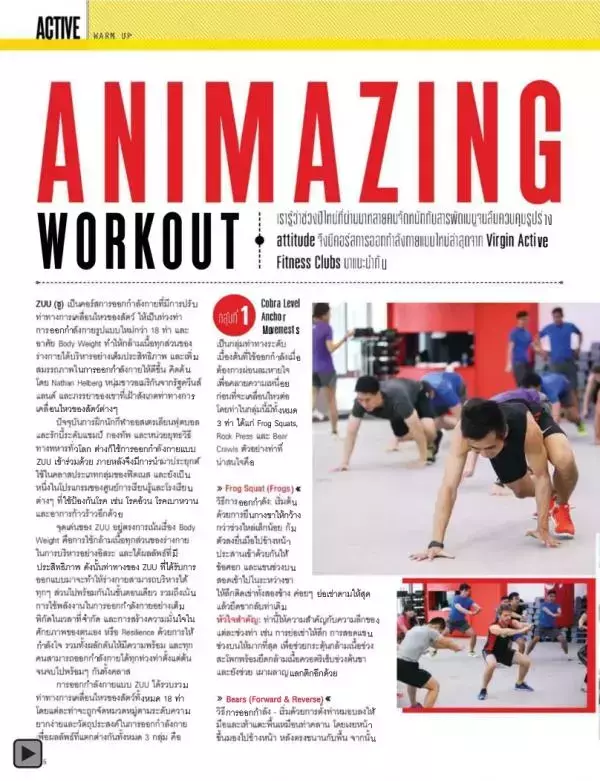 Attitude January 2015
