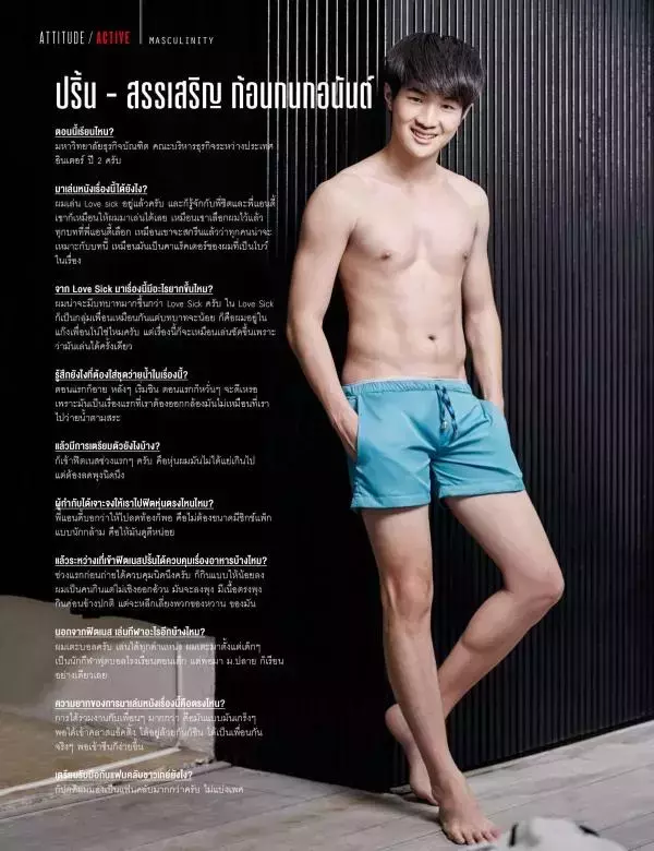 Attitude October 2015