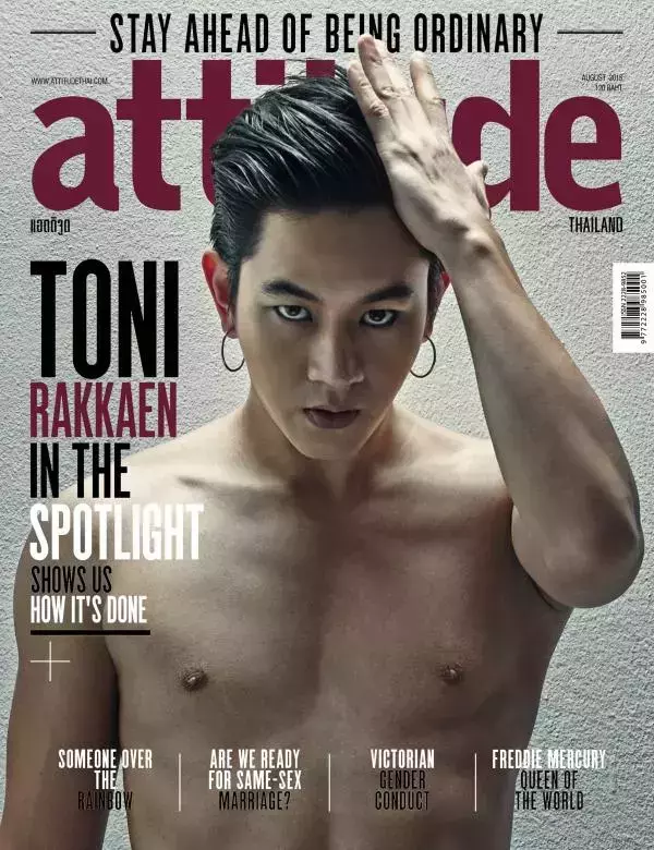 Attitude August 2015