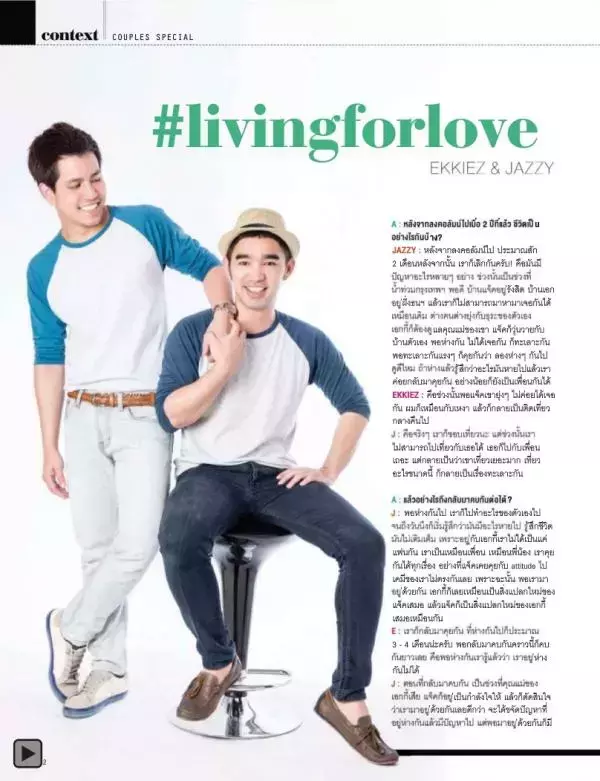 Attitude February 2015