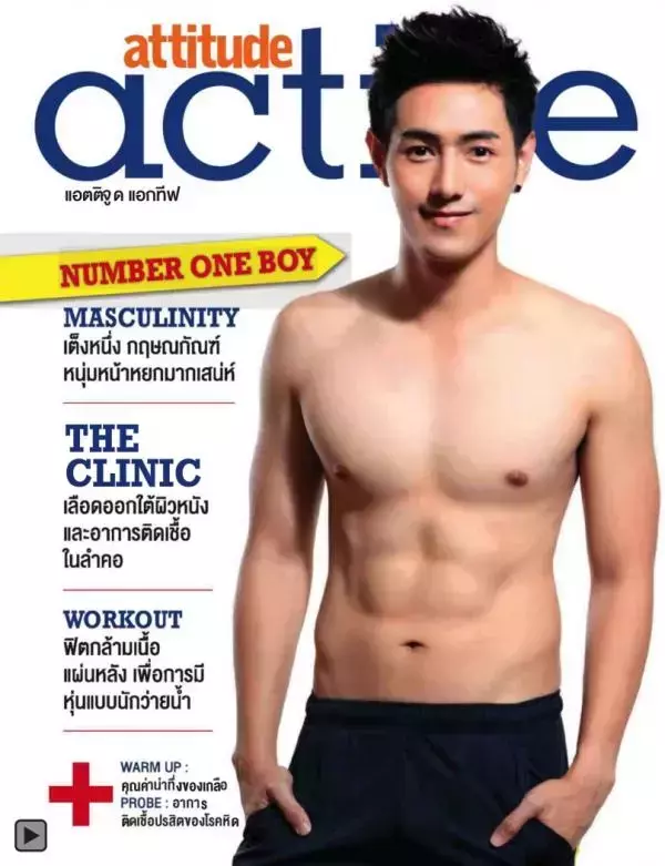 Attitude September 2012