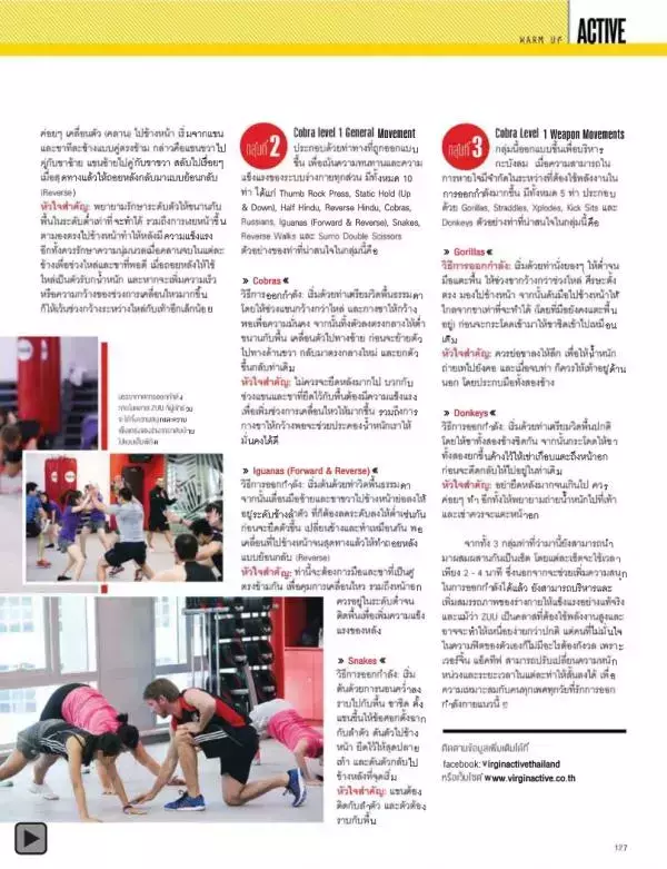 Attitude January 2015