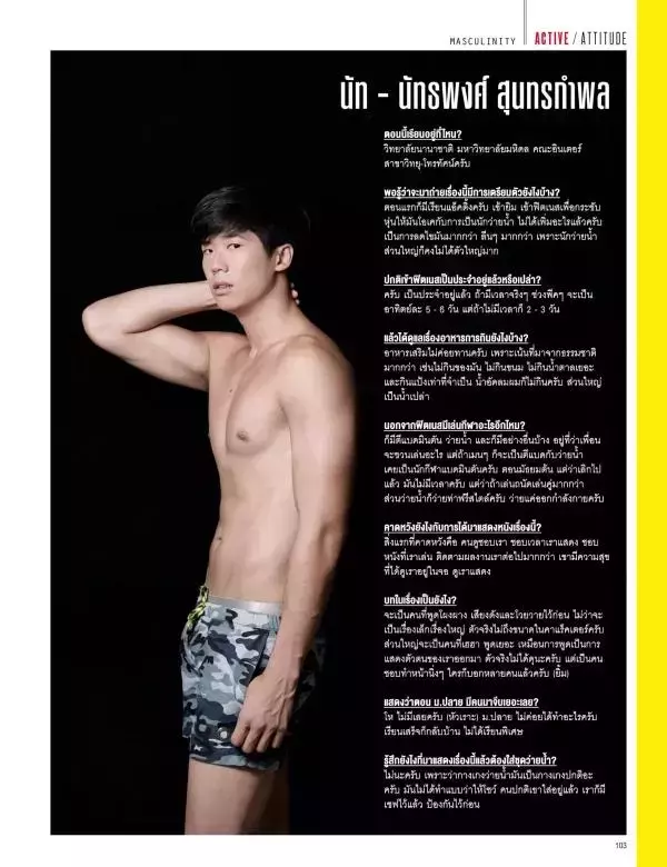 Attitude October 2015