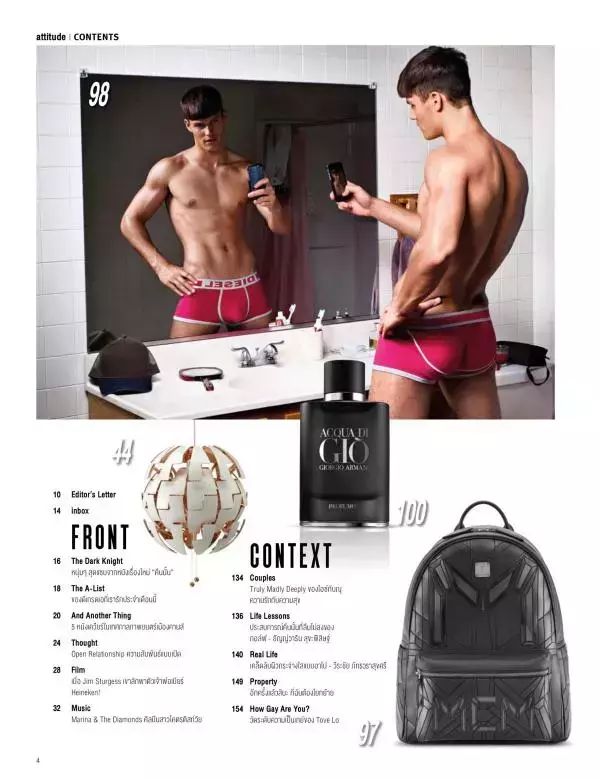 Attitude July 2015