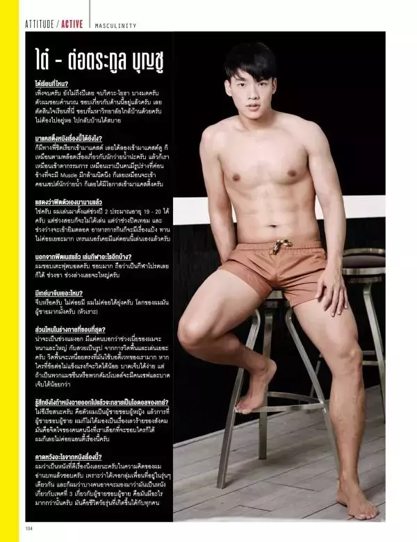 Attitude October 2015