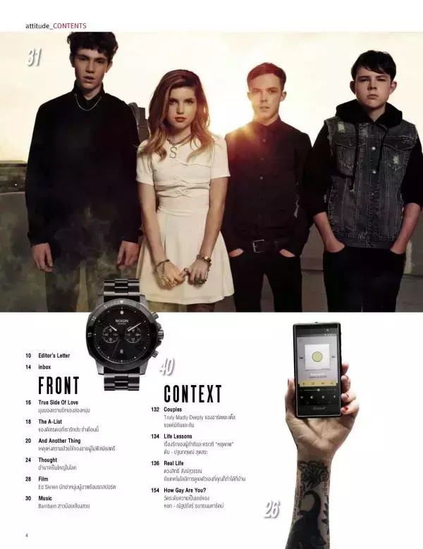 Attitude August 2015