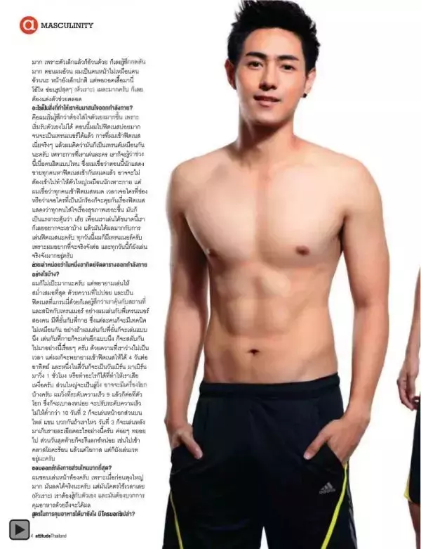 Attitude September 2012