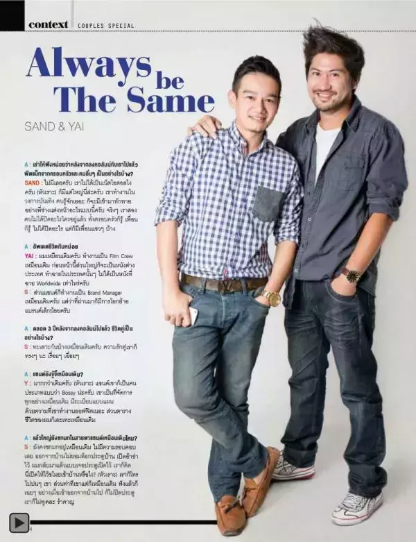 Attitude February 2015