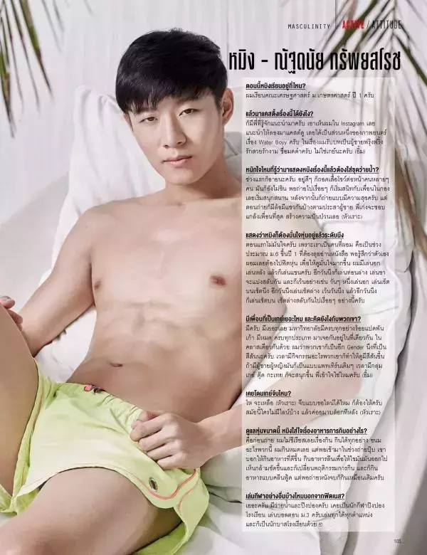 Attitude October 2015