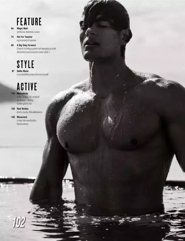 Attitude July 2015
