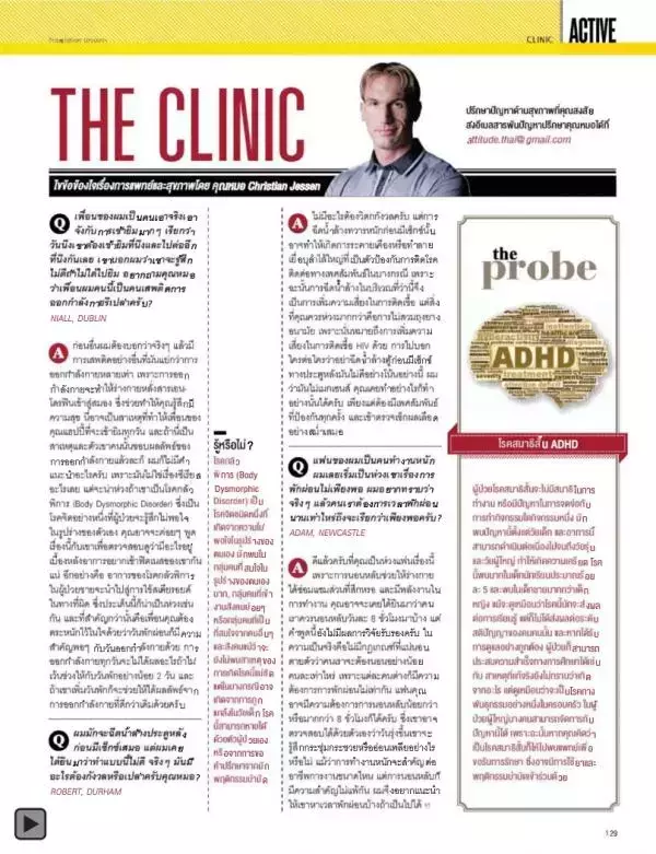Attitude January 2015