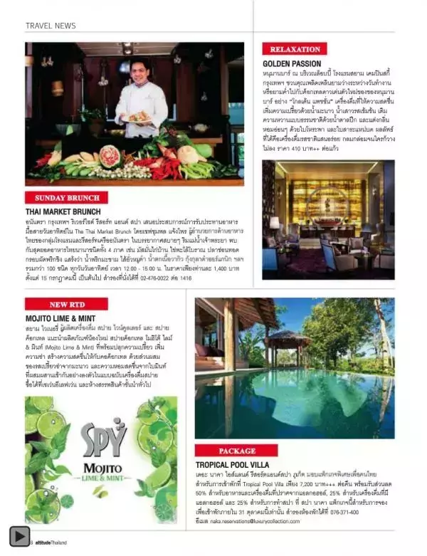 Attitude August 2012