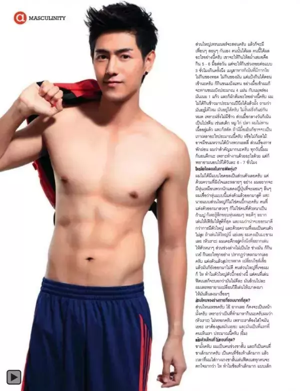 Attitude September 2012