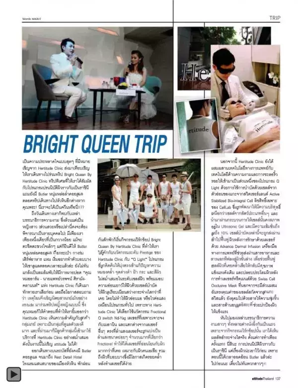 Attitude August 2012