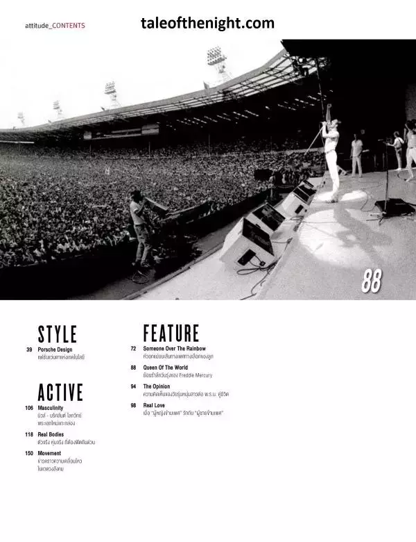 Attitude August 2015