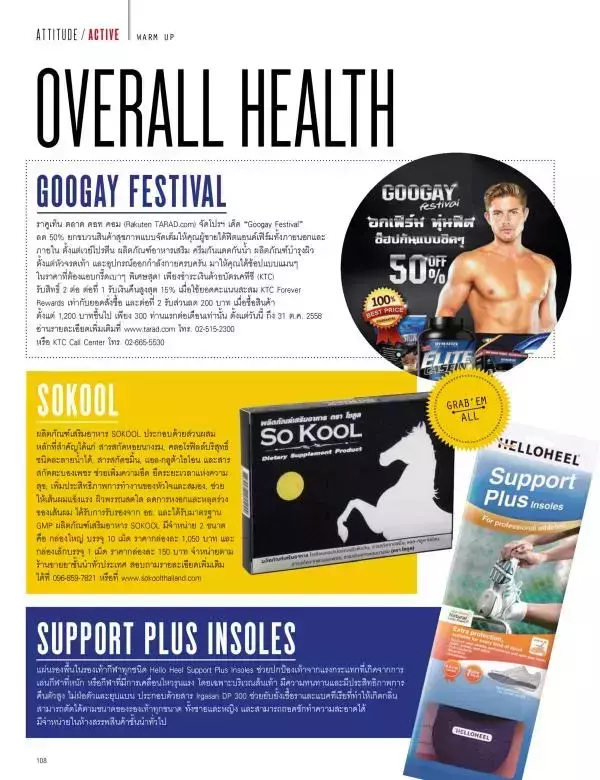 Attitude October 2015