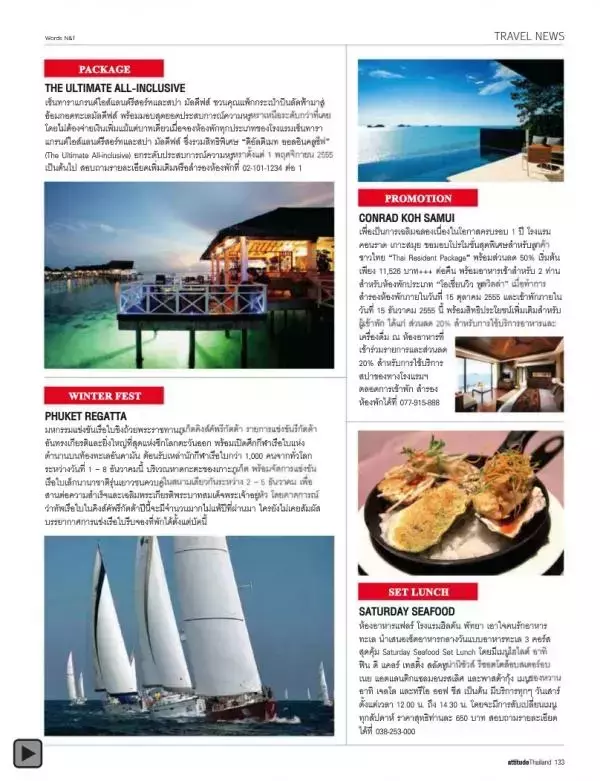 Attitude October 2012
