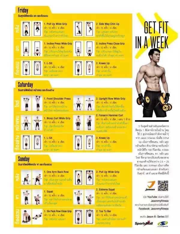 Attitude October 2015