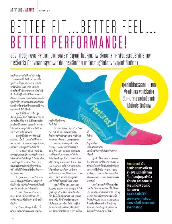 Attitude October 2015