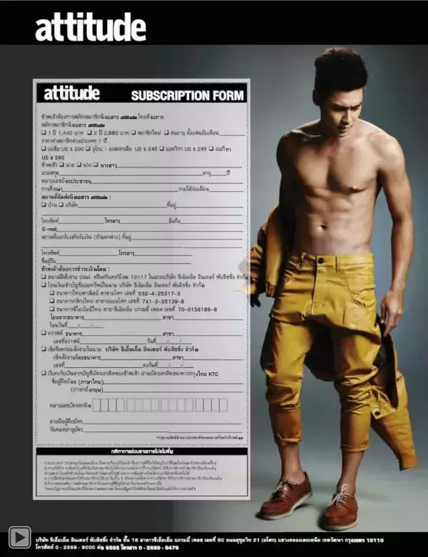 Attitude January 2015