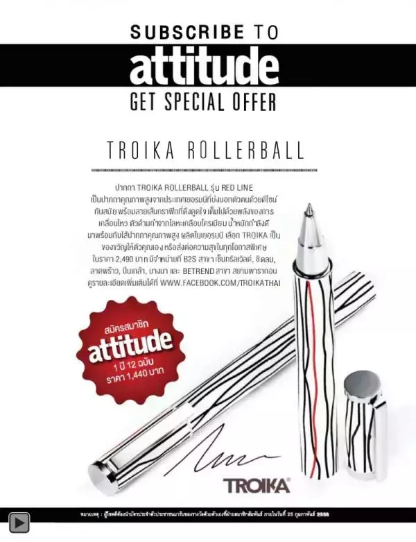 Attitude January 2015