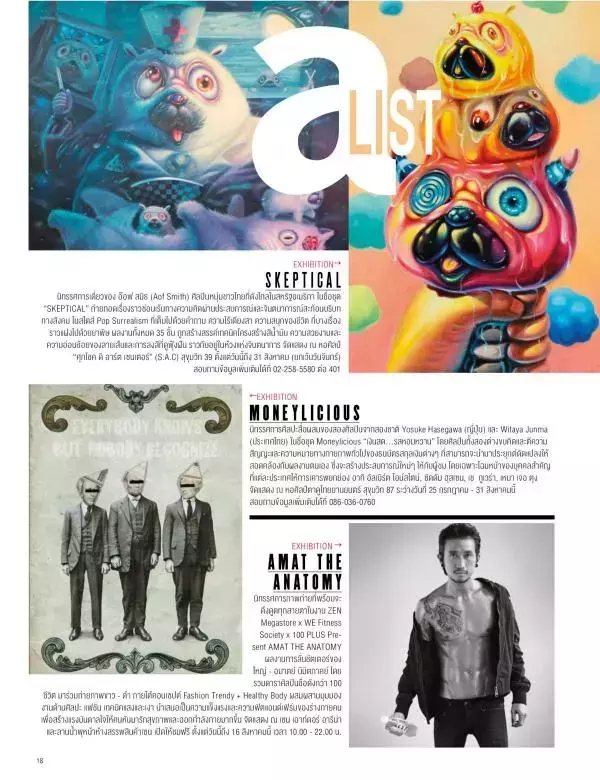 Attitude July 2015