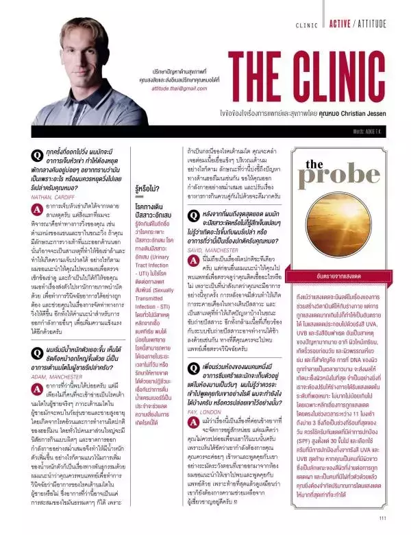 Attitude October 2015