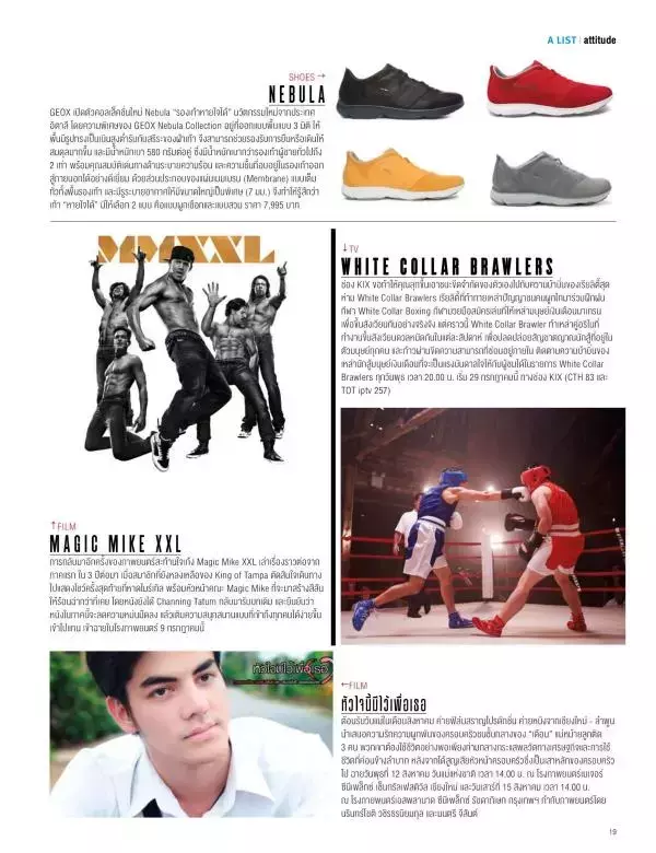 Attitude July 2015