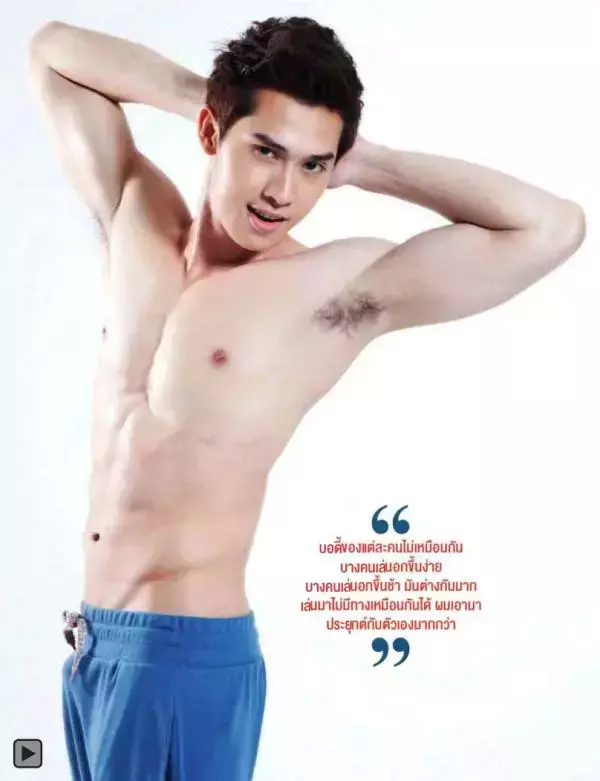 Attitude August 2012