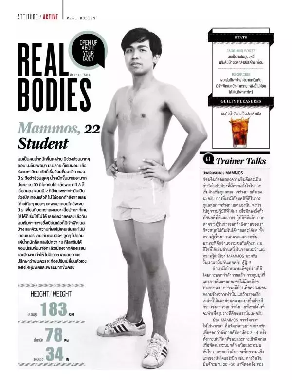 Attitude October 2015