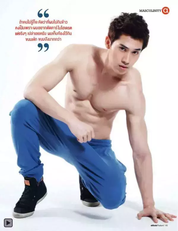 Attitude August 2012