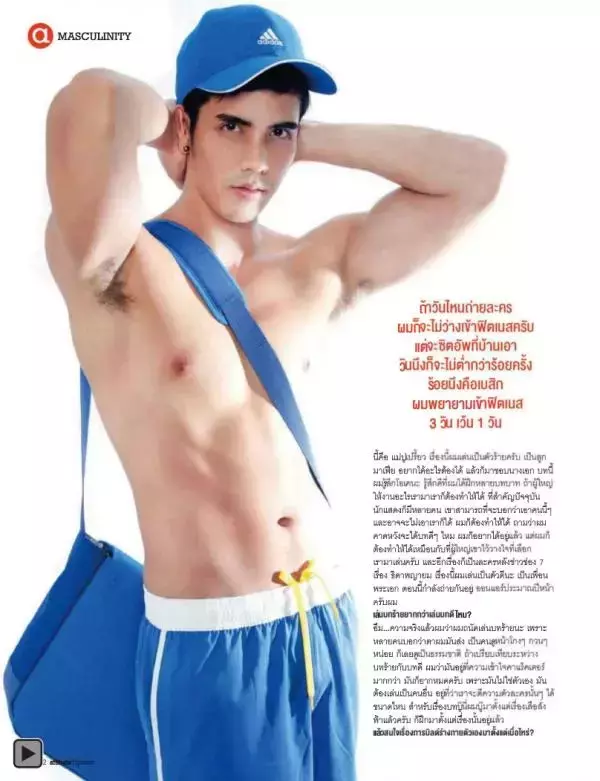 Attitude December 2012