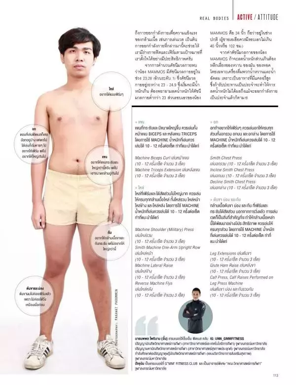 Attitude October 2015