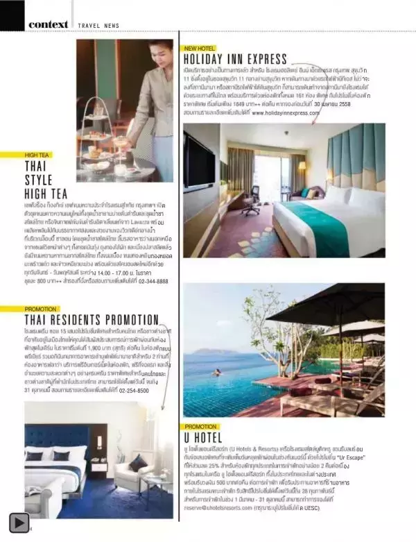 Attitude February 2015