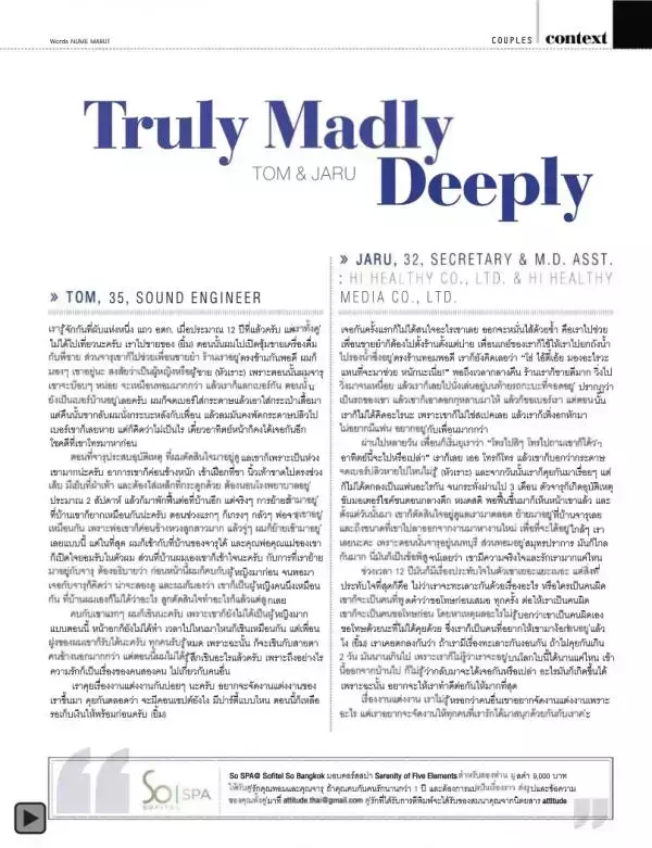 Attitude January 2015