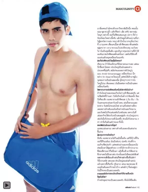 Attitude December 2012