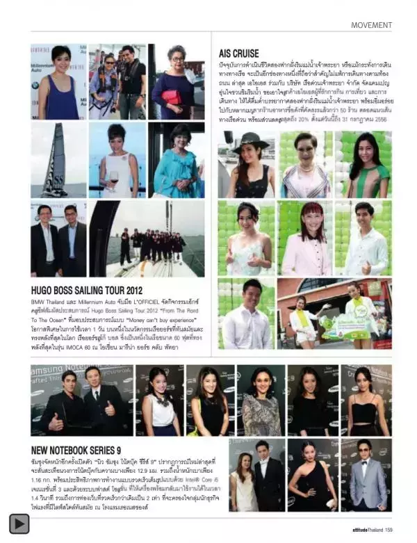 Attitude September 2012